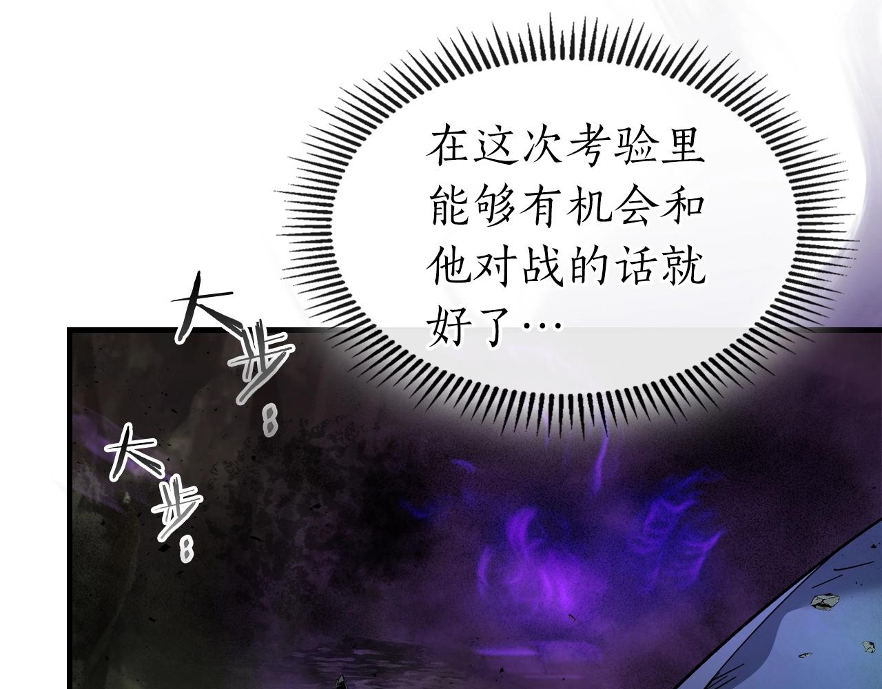 第45话 阿格利亚93