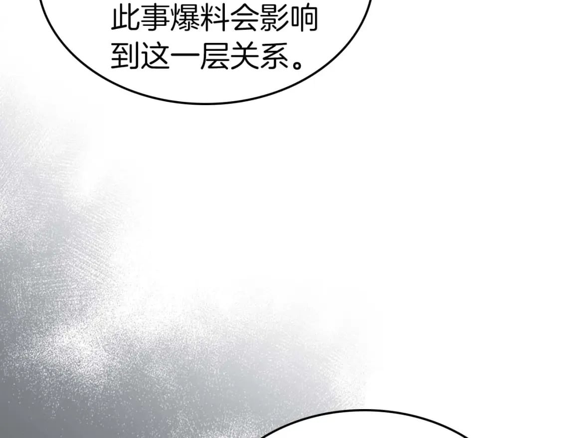第86话 凶手113