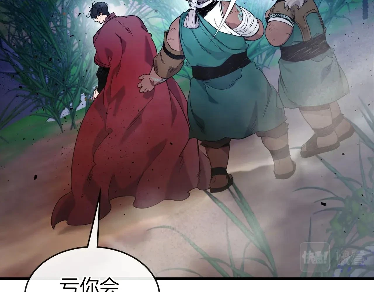 第62话 巨人族长老67
