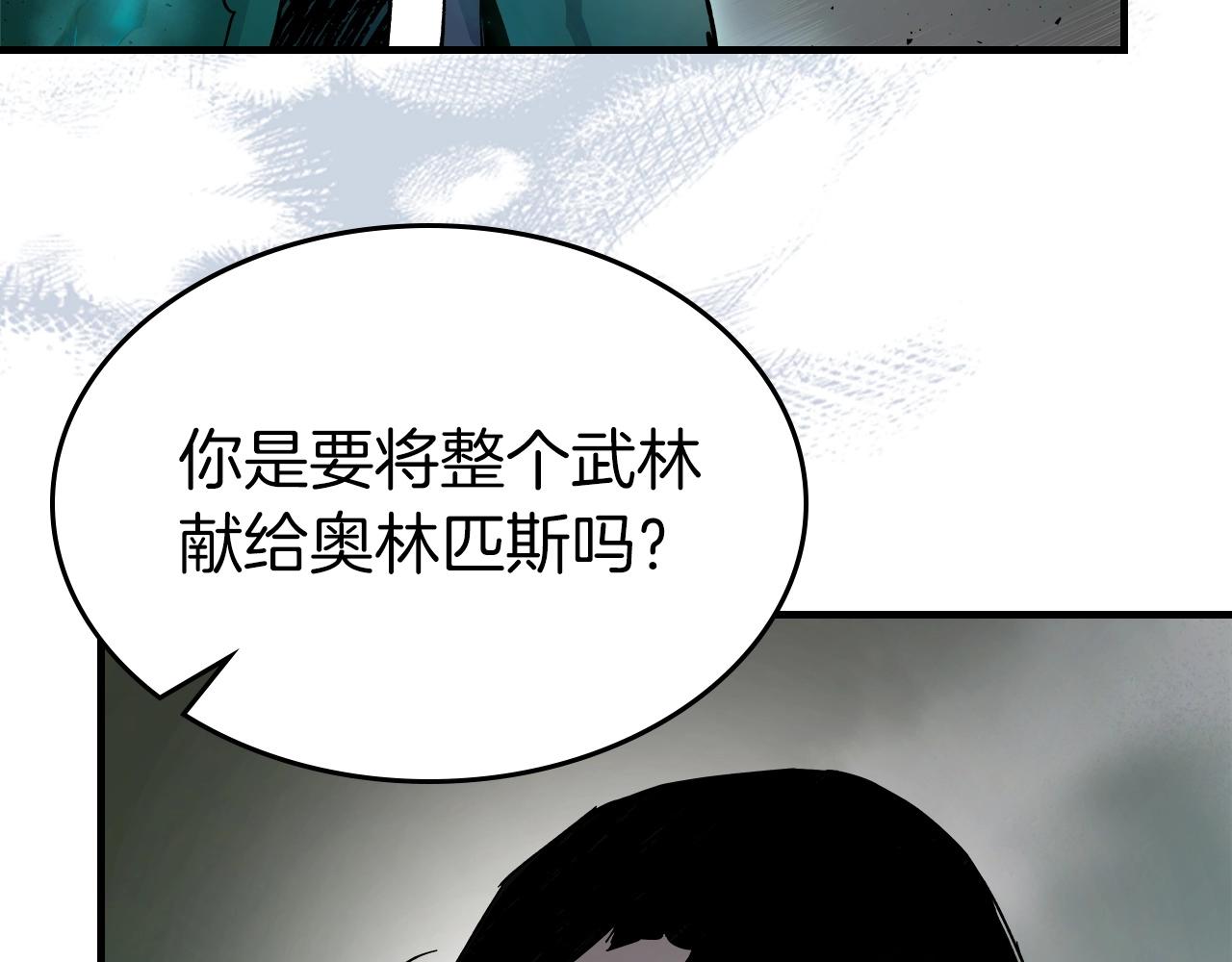 第一季最终话 大还丹38