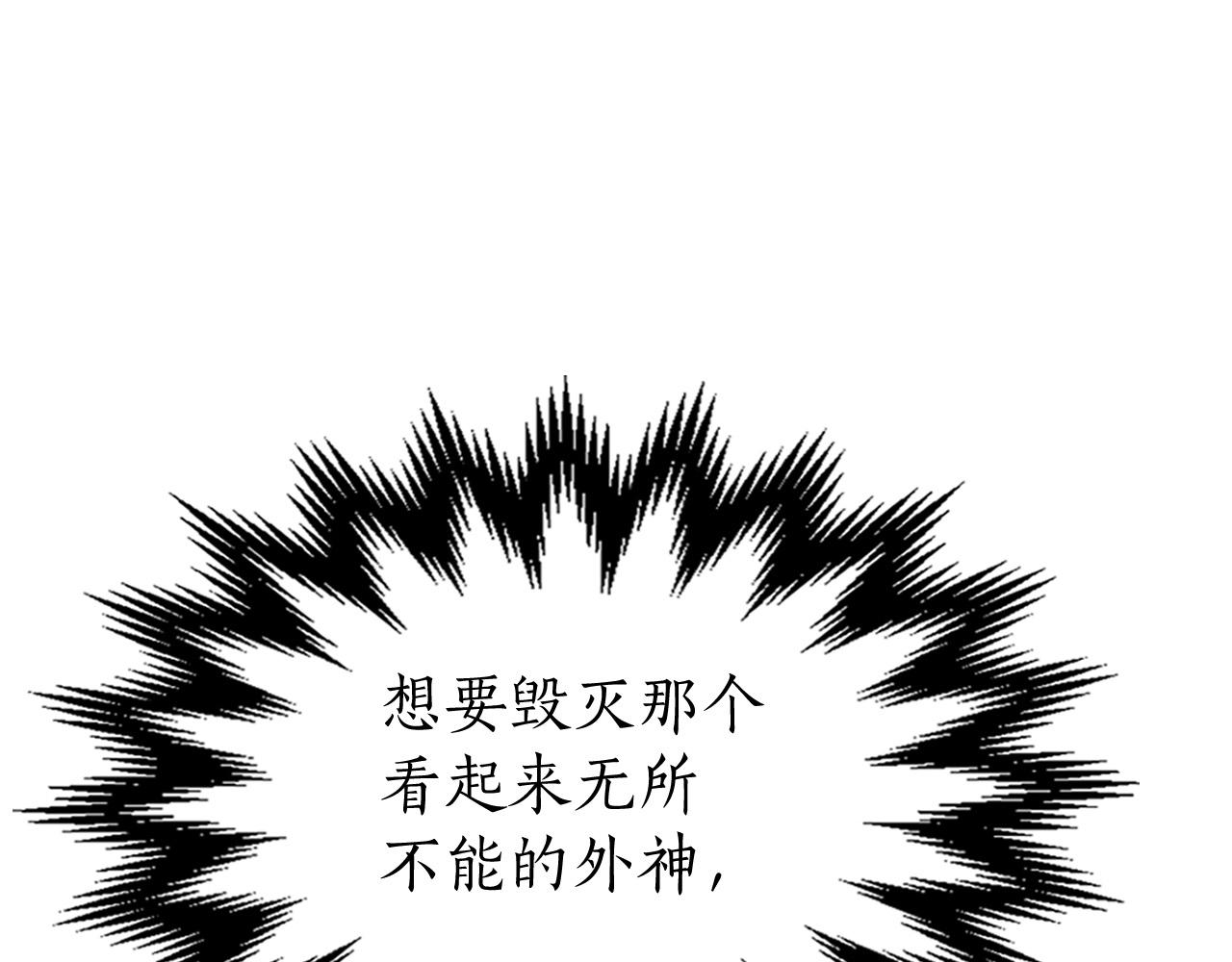 第7话 魔法掌控者151