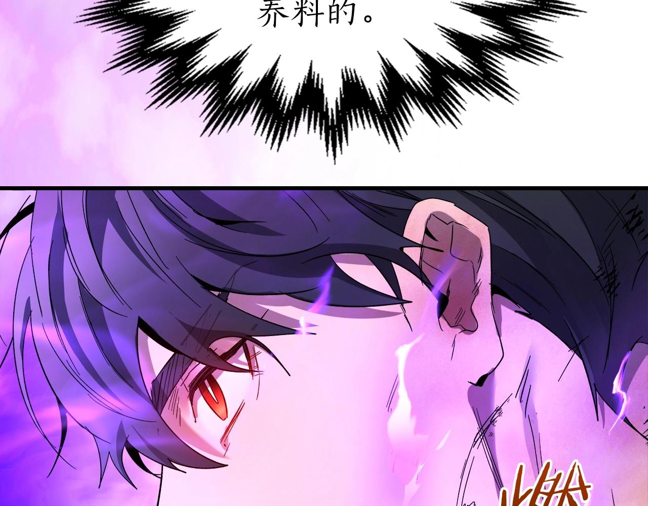 第43话 魔教圣火125