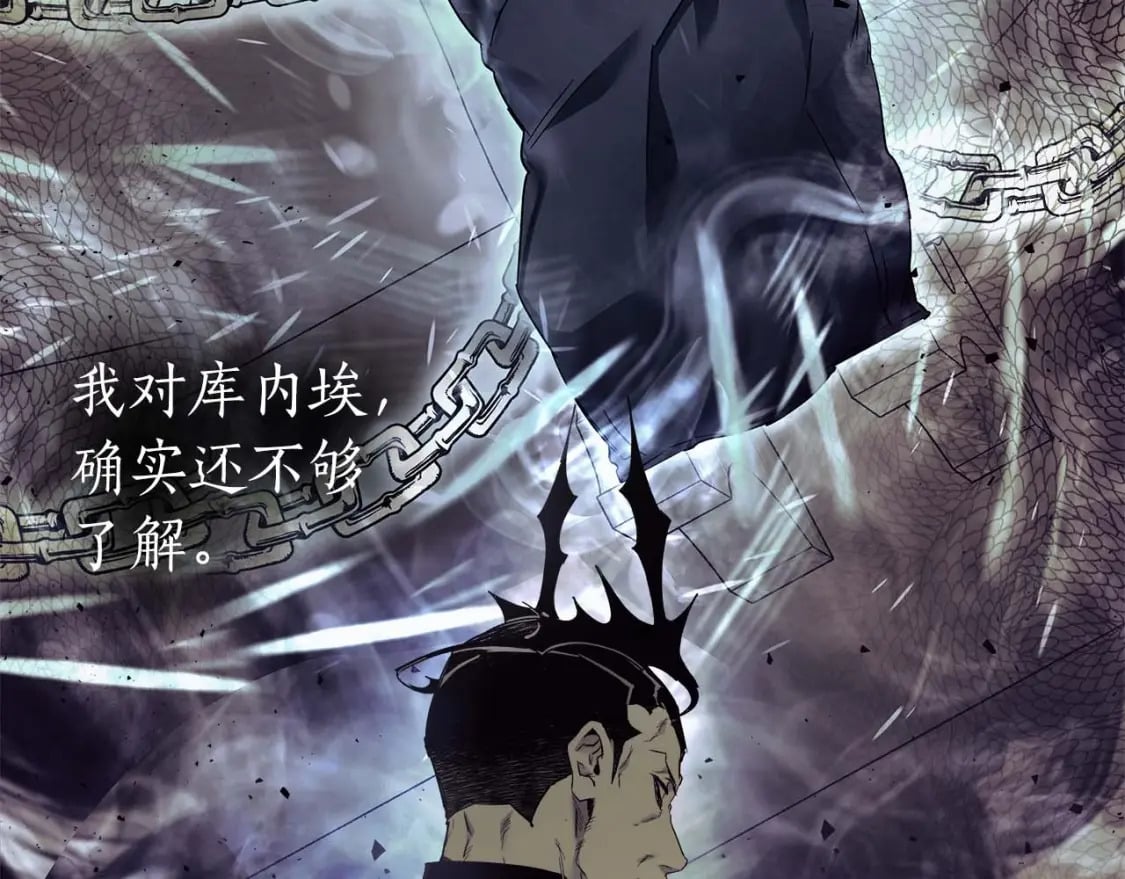 第74话 死亡骑士189