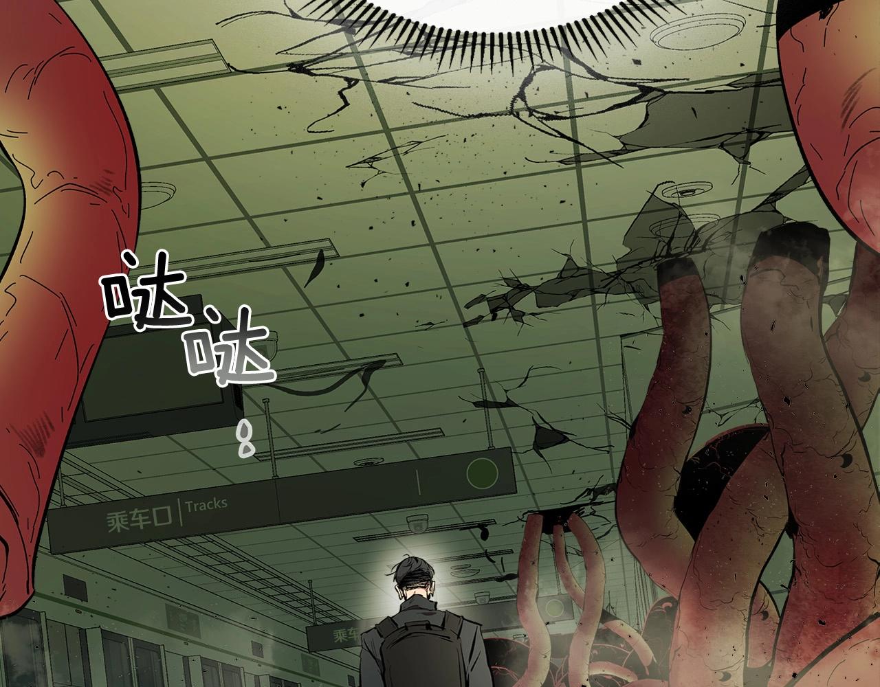 第5话 魔力再现166