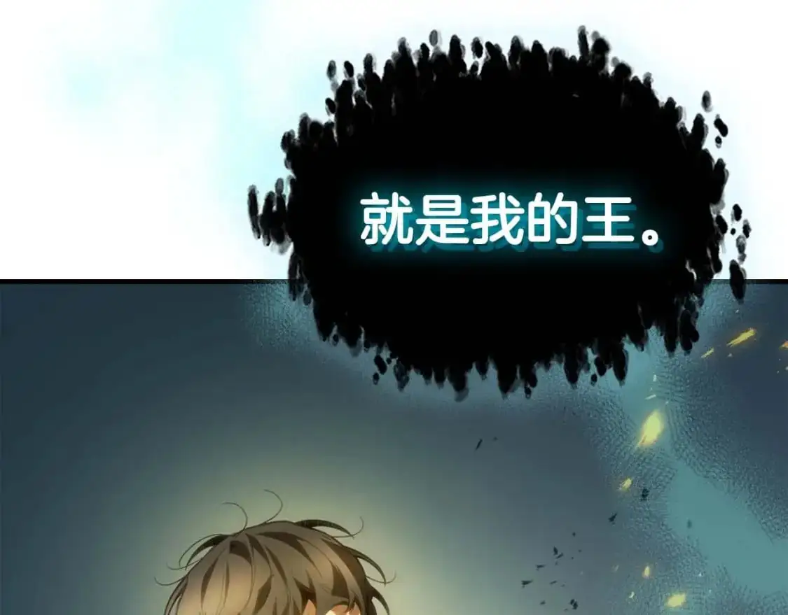 第94话 绝对服从166