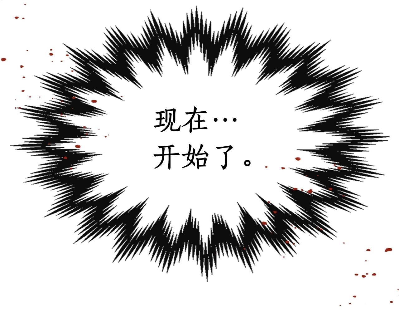 第2话 丧尸之海108
