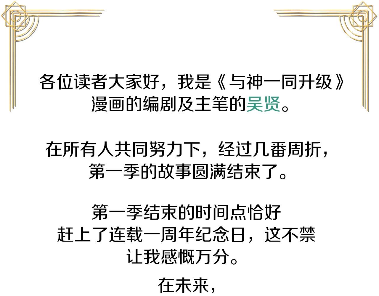 第一季最终话 大还丹248
