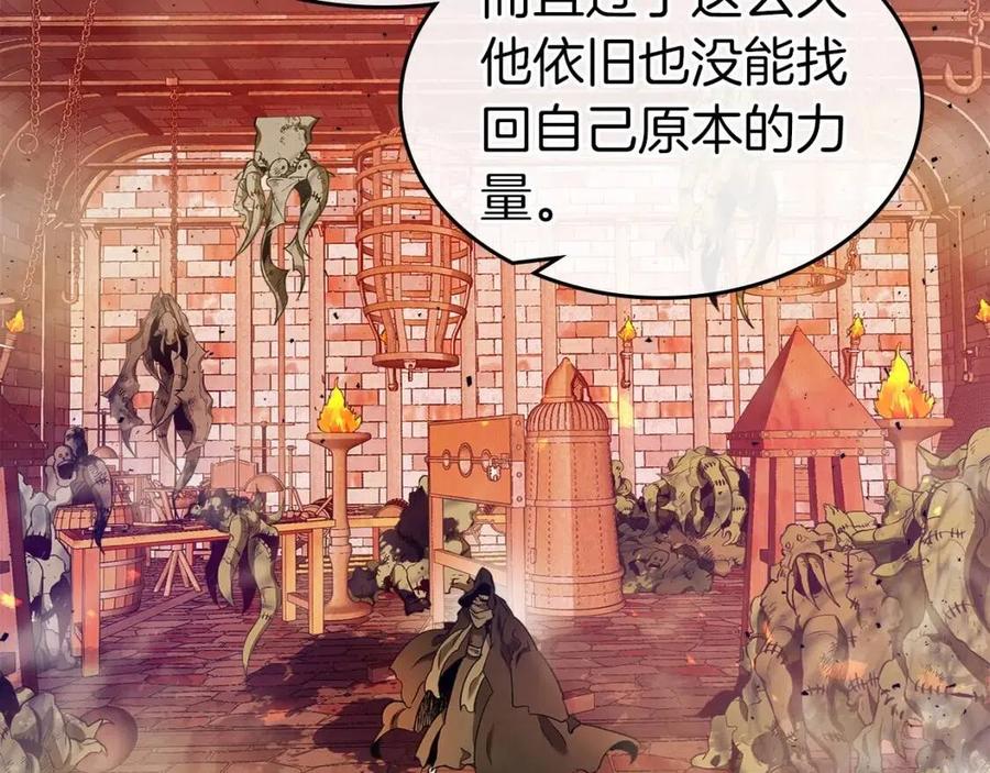 第21话 巨人屠杀者50