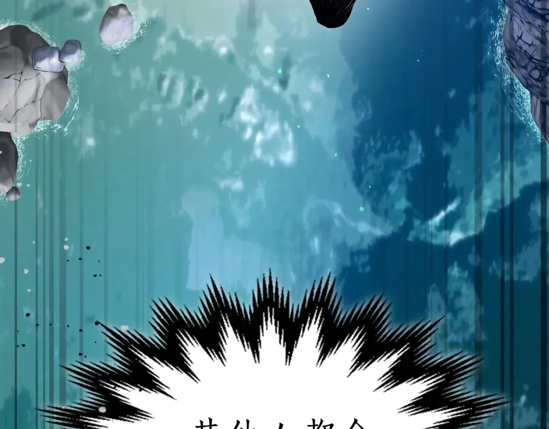 第66话 考验开始162
