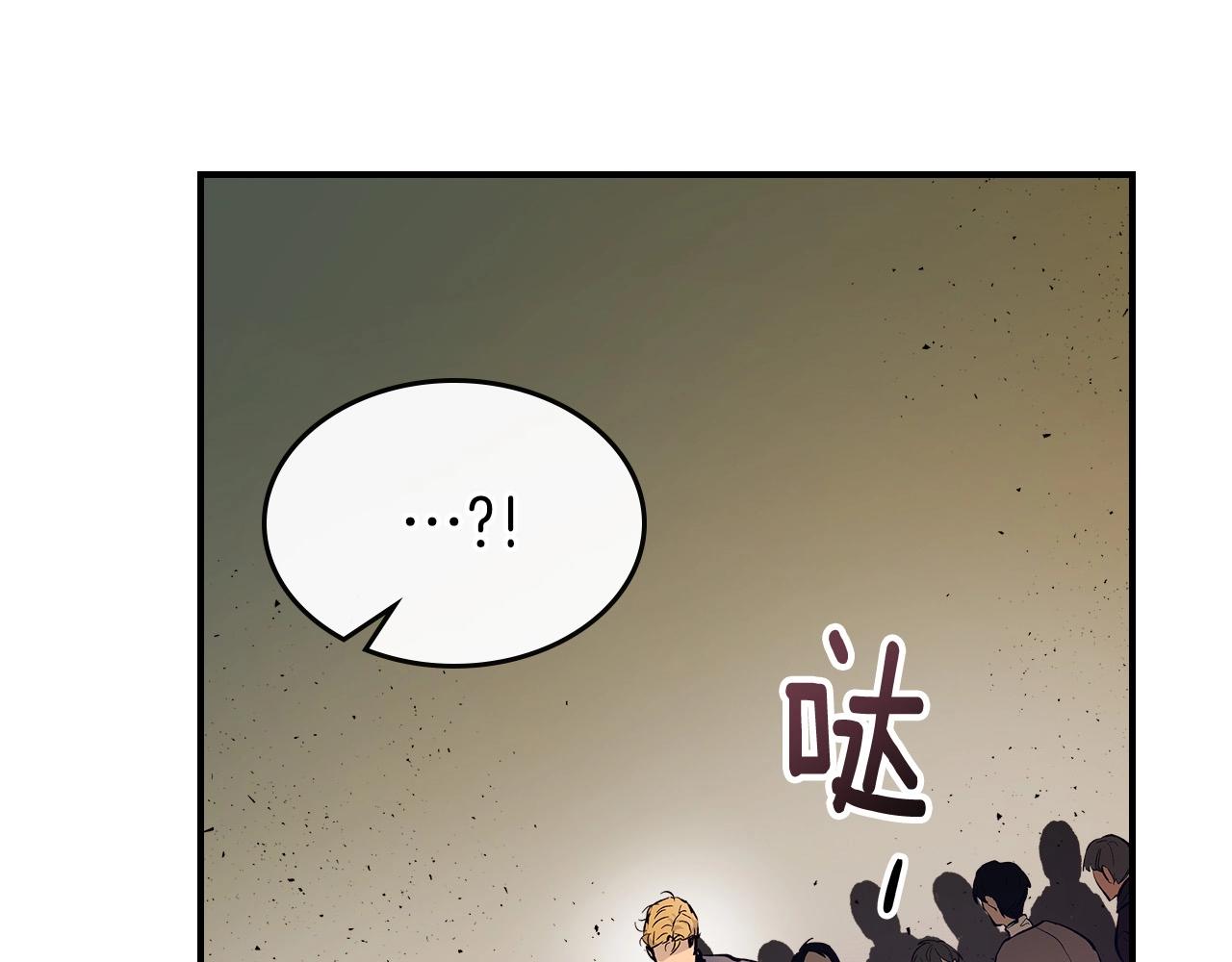 第10话 贪婪的种子111