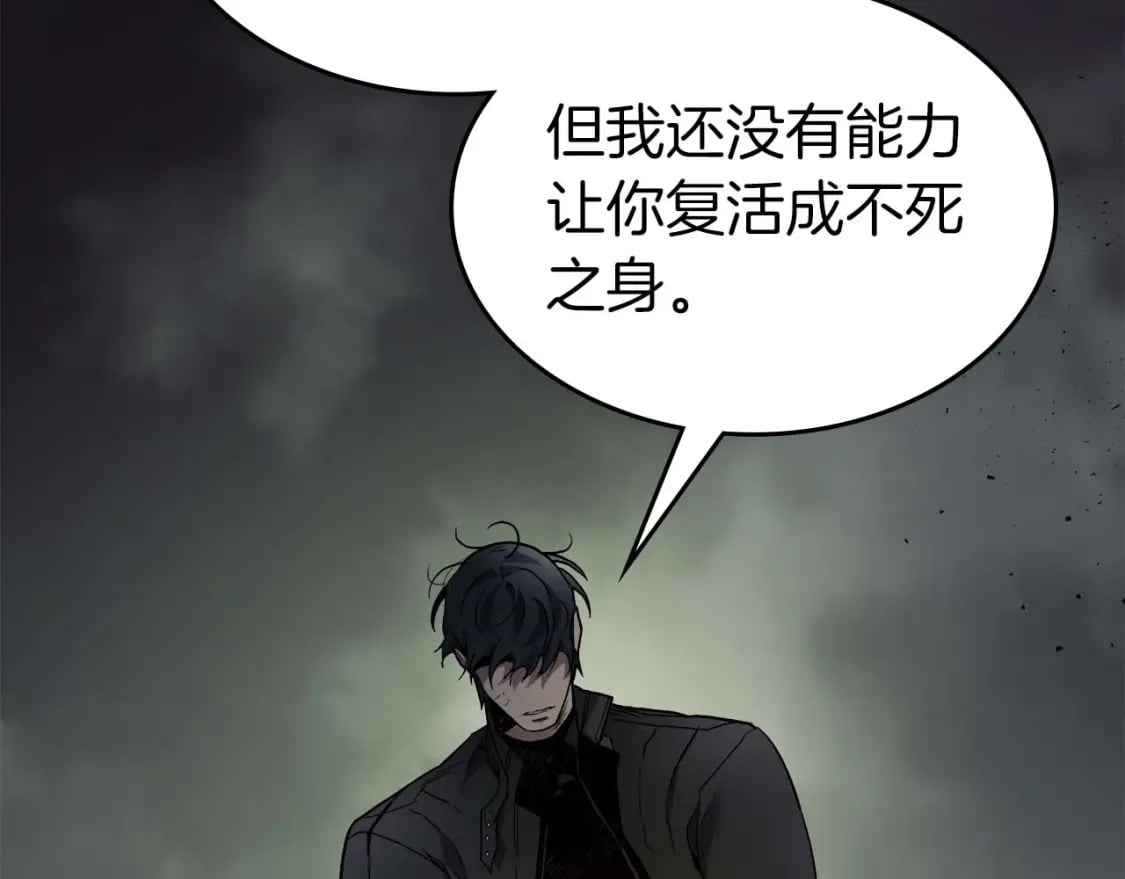 第76话 100层BOSS18