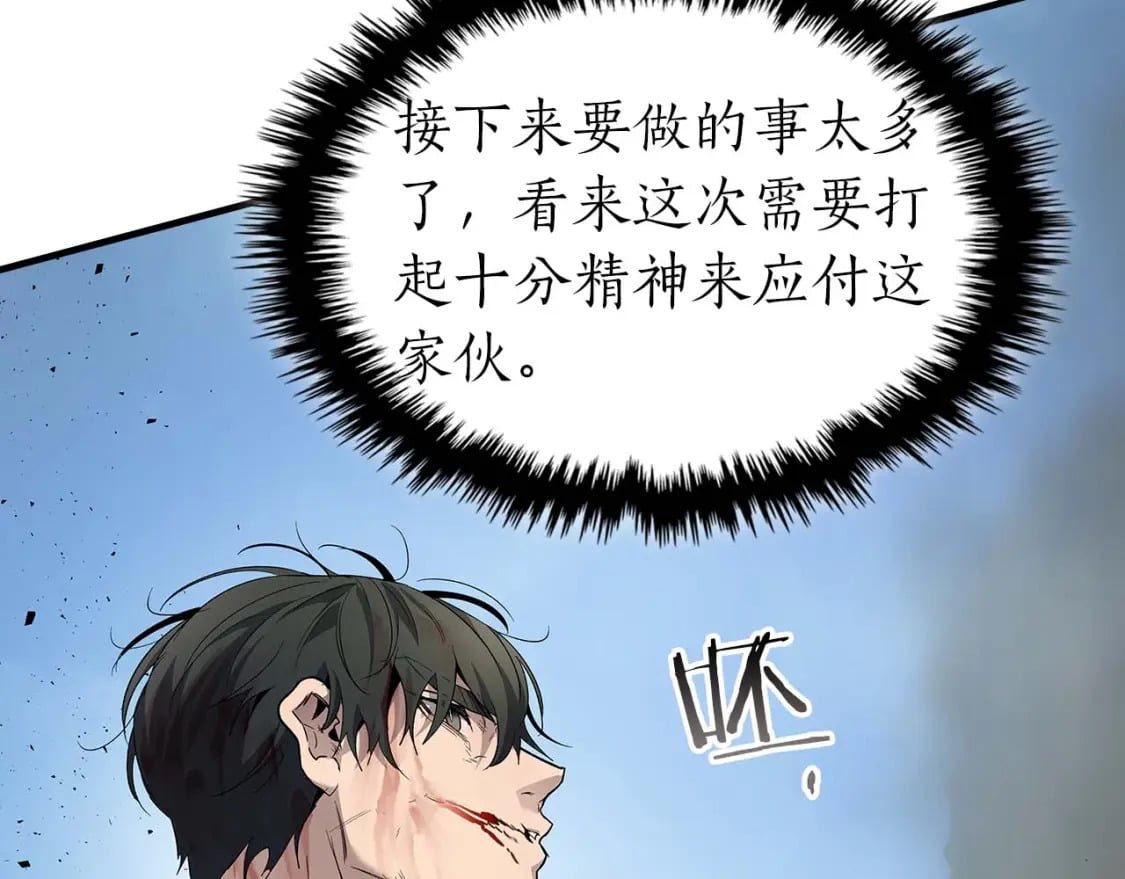 第70话 迎战波塞冬之子221