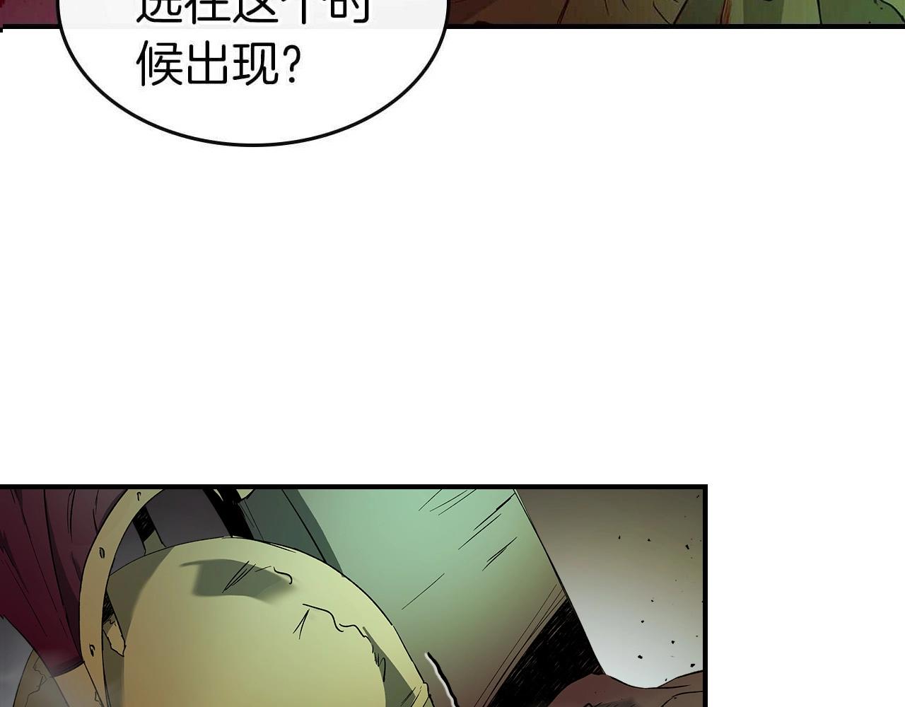 第31话 黑夜剑6