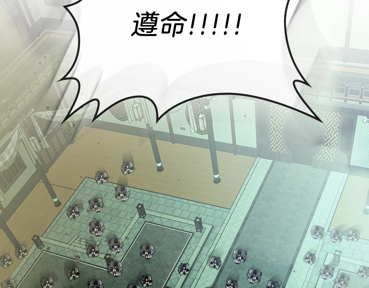 第37话 天子龙168