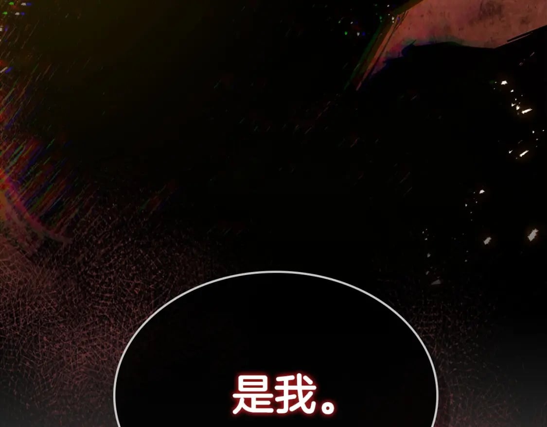 第69话 通过试炼11