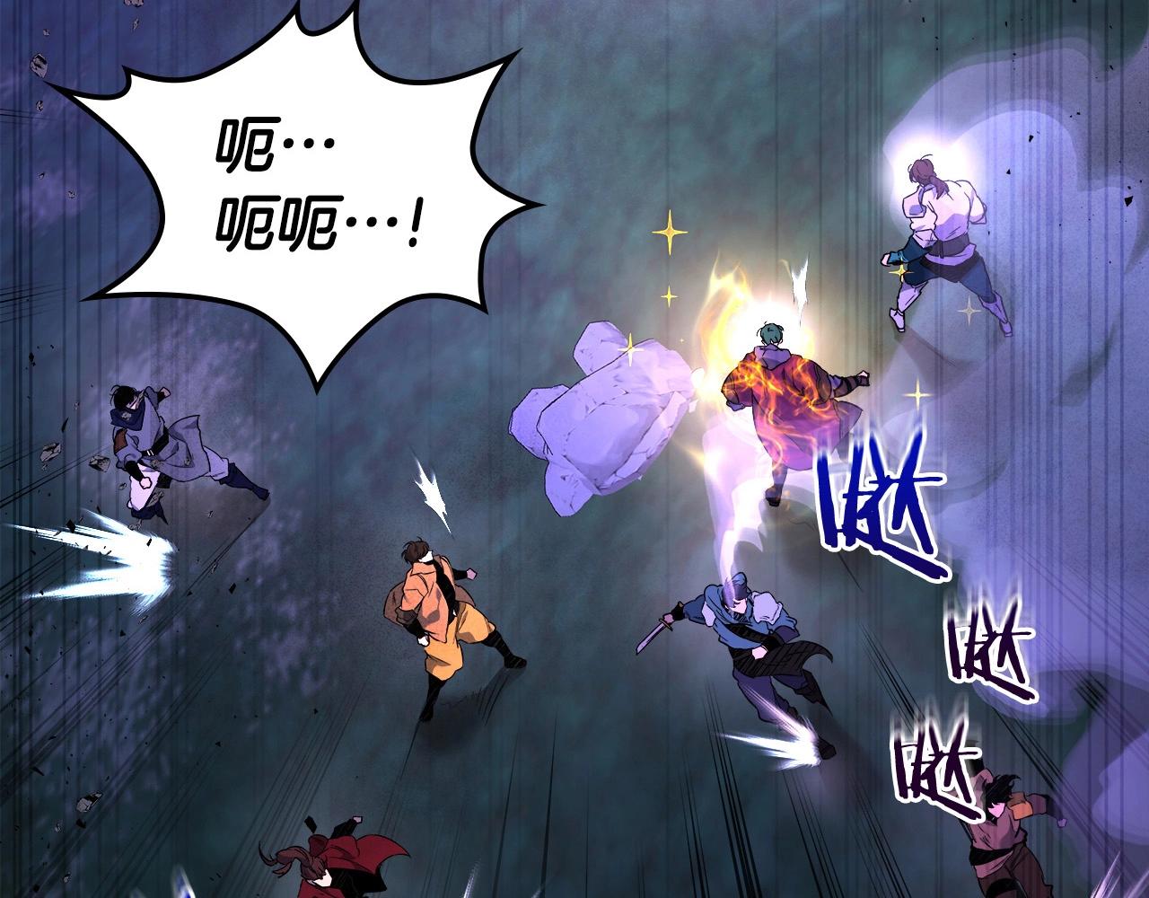 第47话 天罗蛛网22
