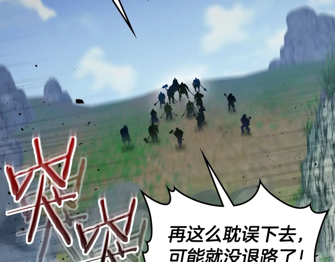 第67话 正面突破50