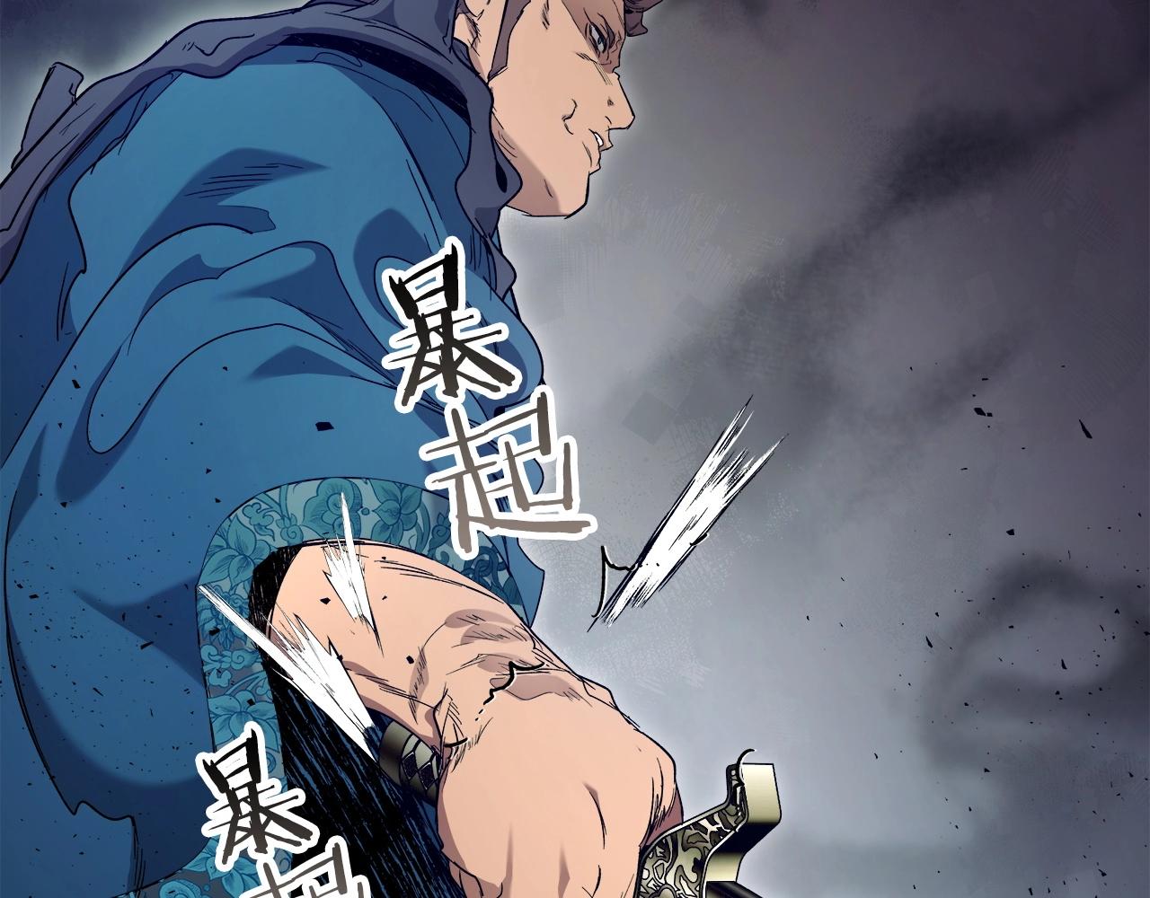 第57话 少教主的权能80