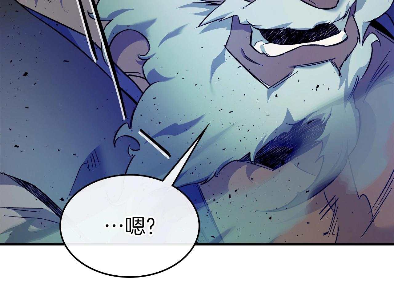 第55话 另一个少教主？156