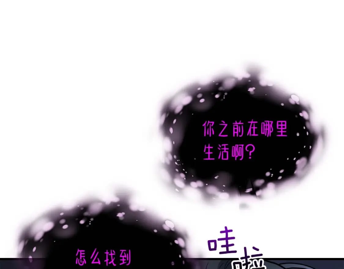 第73话 入场188