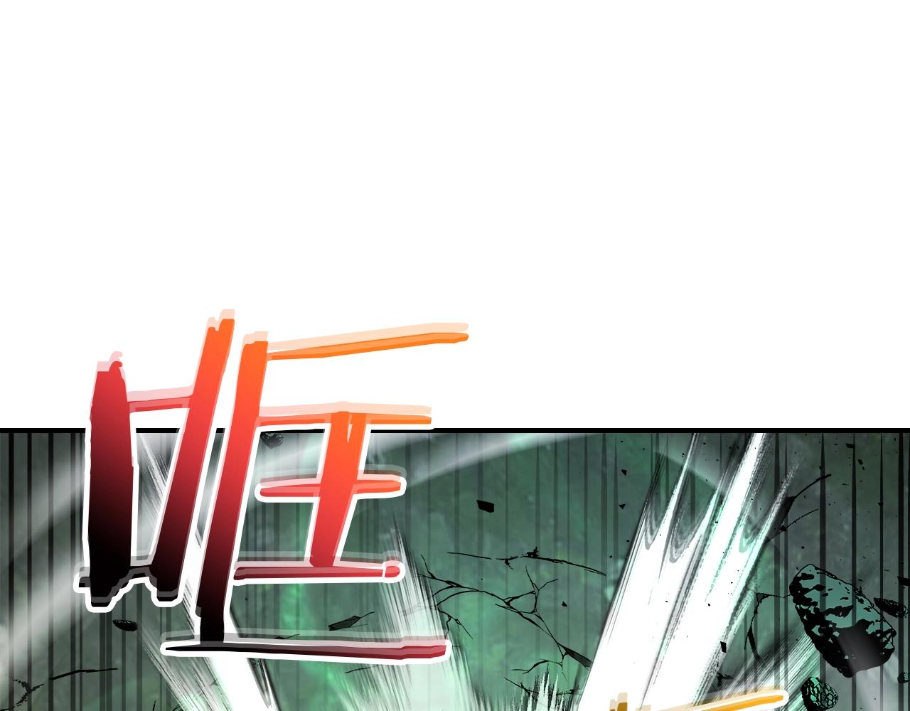 第34话 十拳剑205