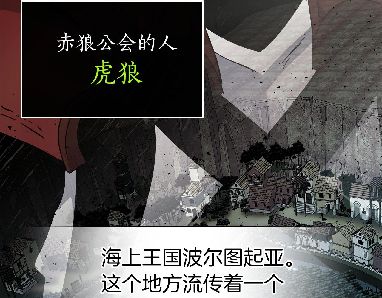 第一季最终话 大还丹169