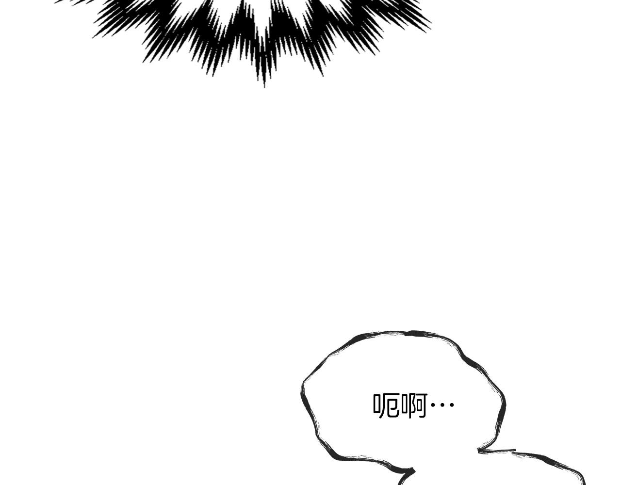 第3话 无与伦比的战绩84