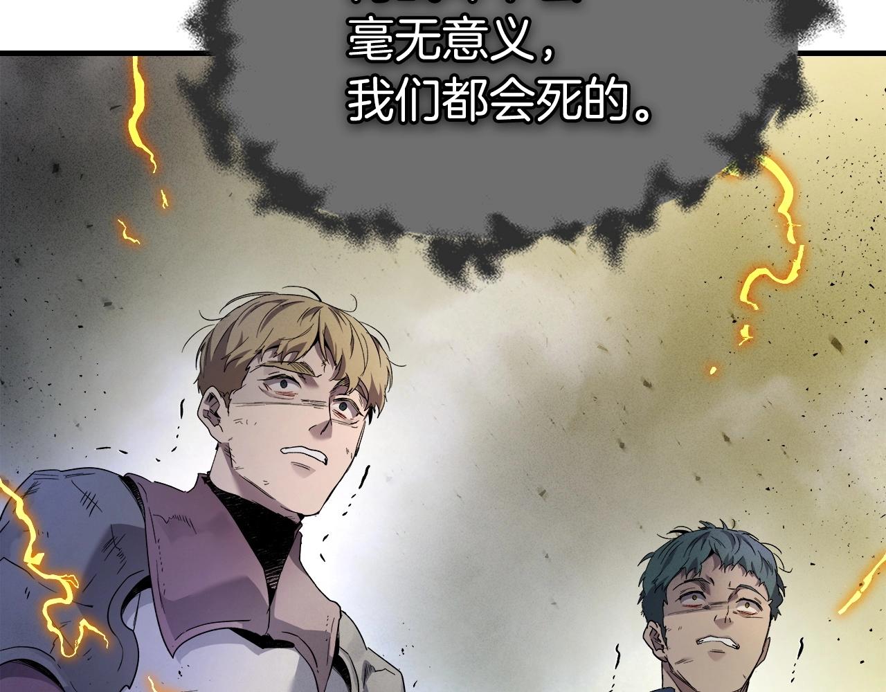 第49话 恐惧之火188