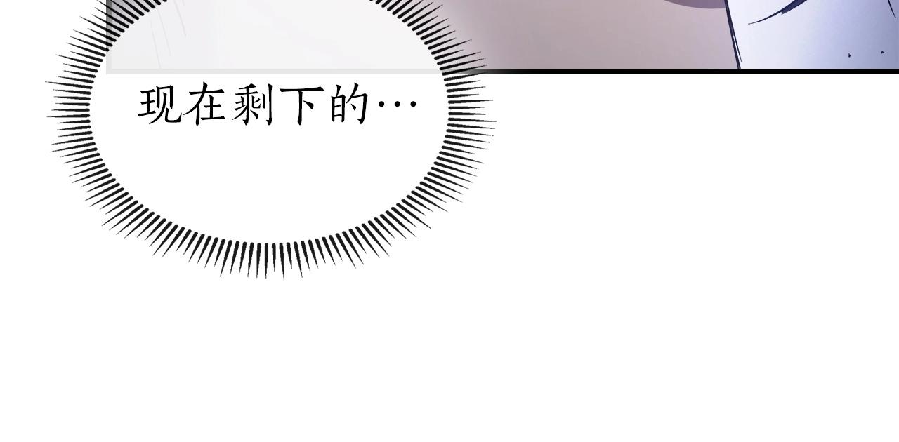第50话 睡神102