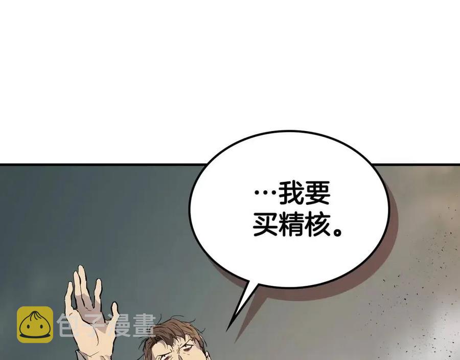 第11话 一个人的屠杀135