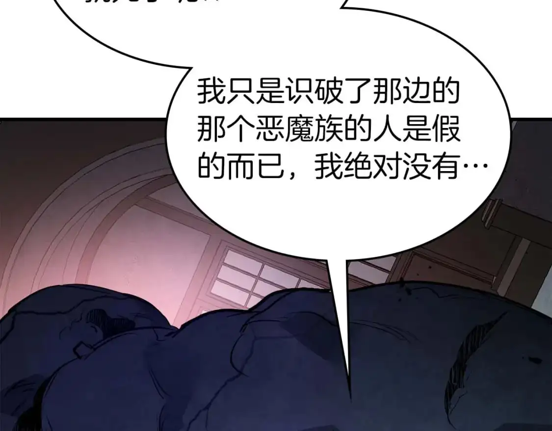 第91话 圆桌之王34