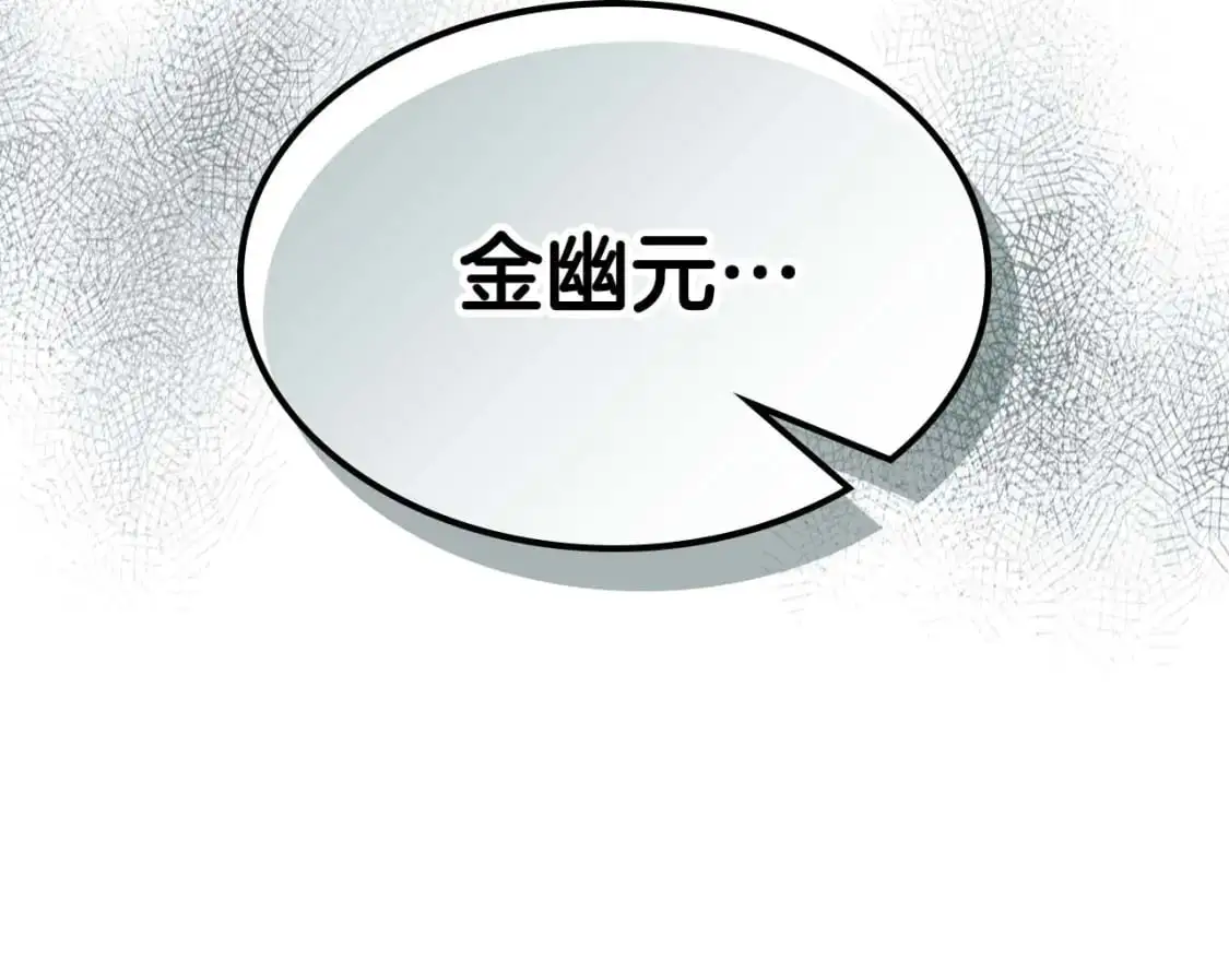 第94话 绝对服从202