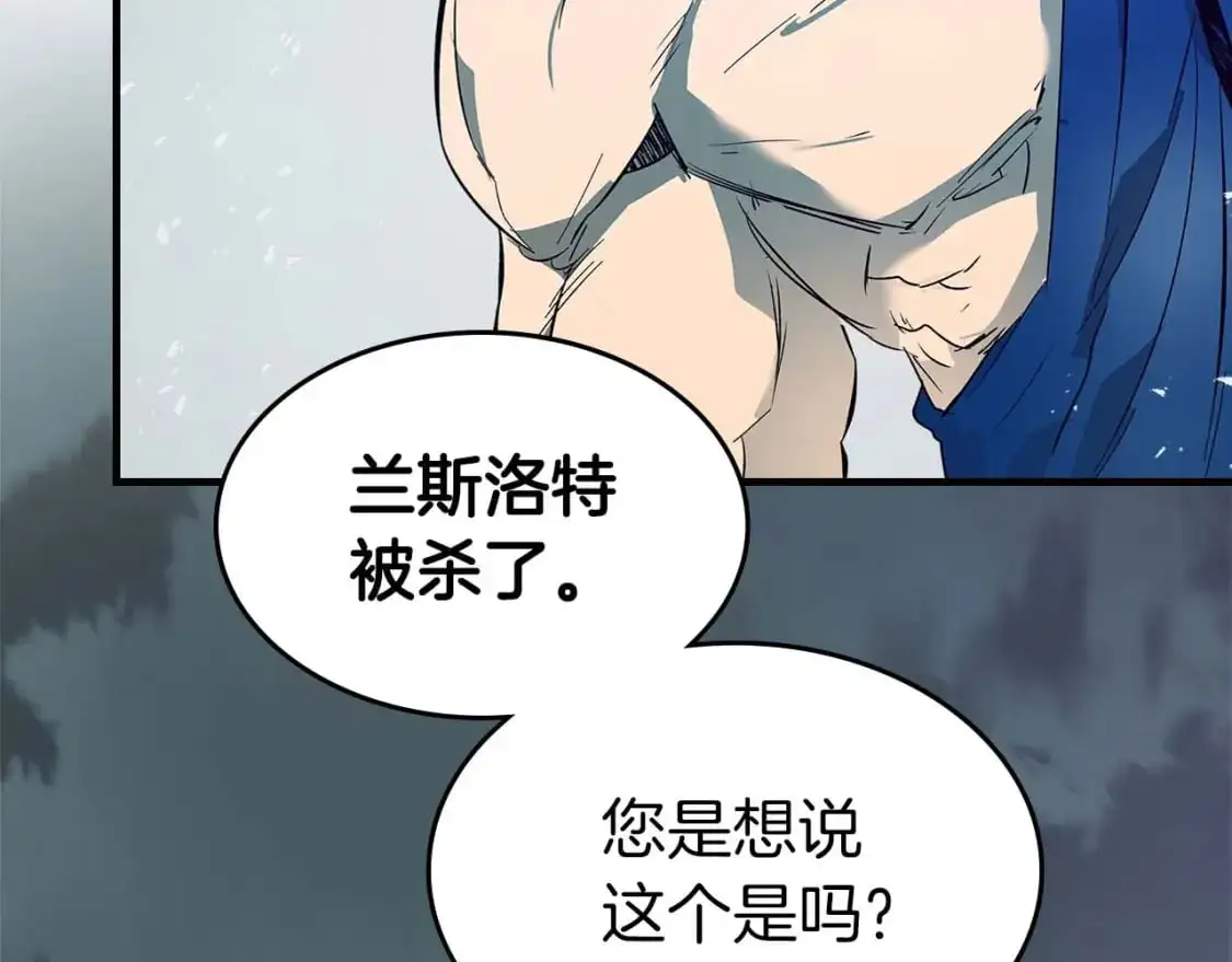 第92话 新的考验114