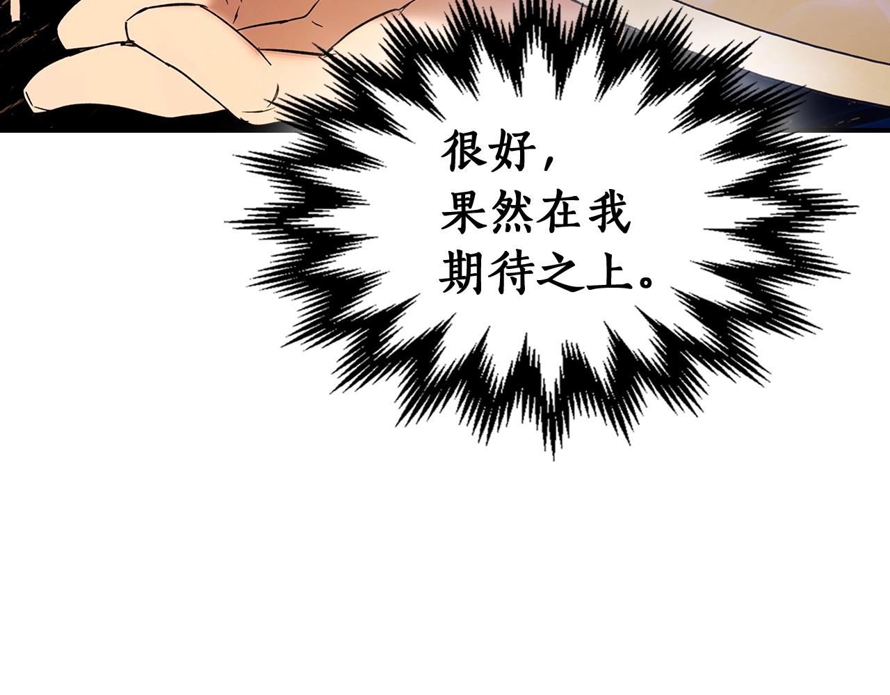 第35话 武林界51