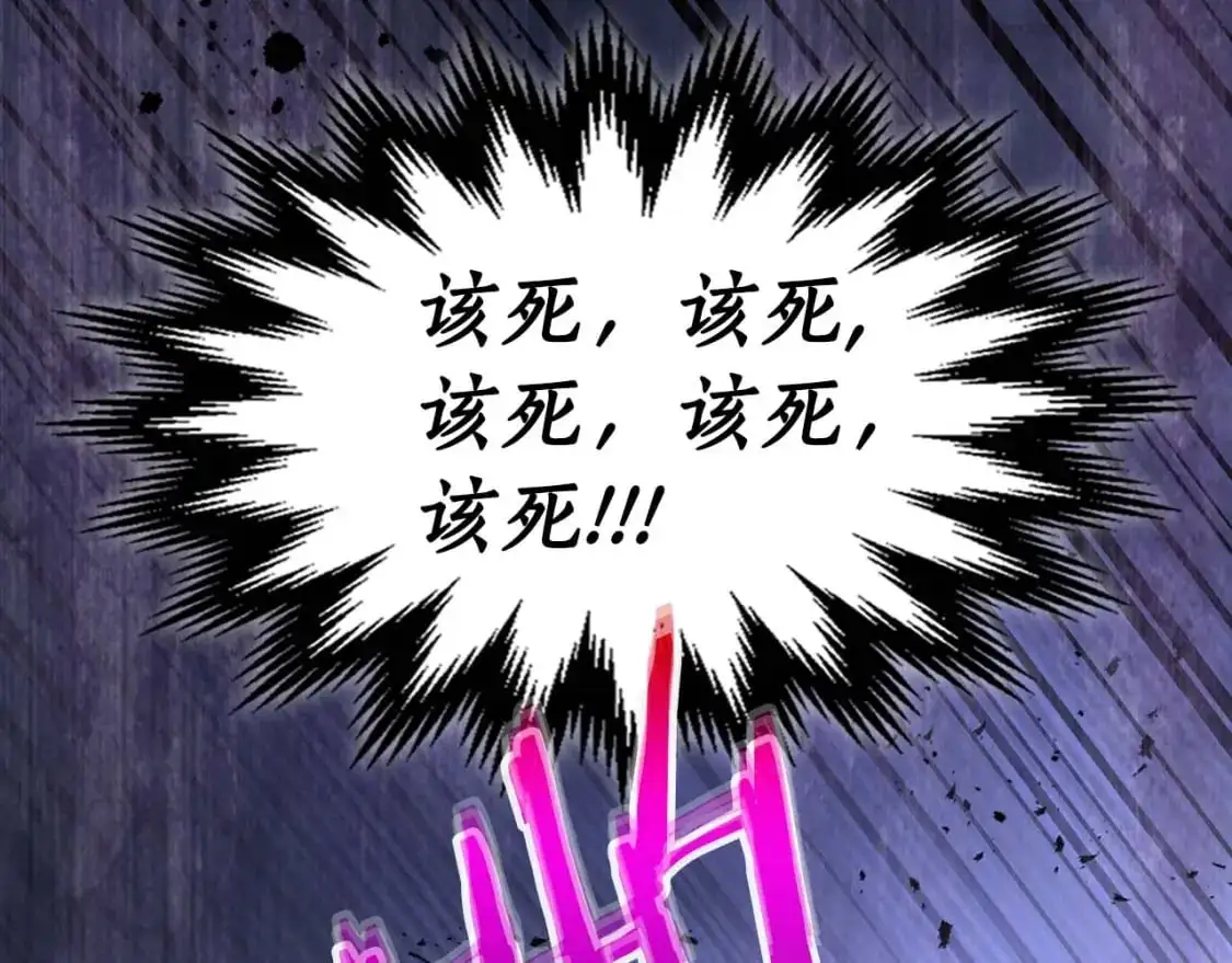 第91话 圆桌之王61