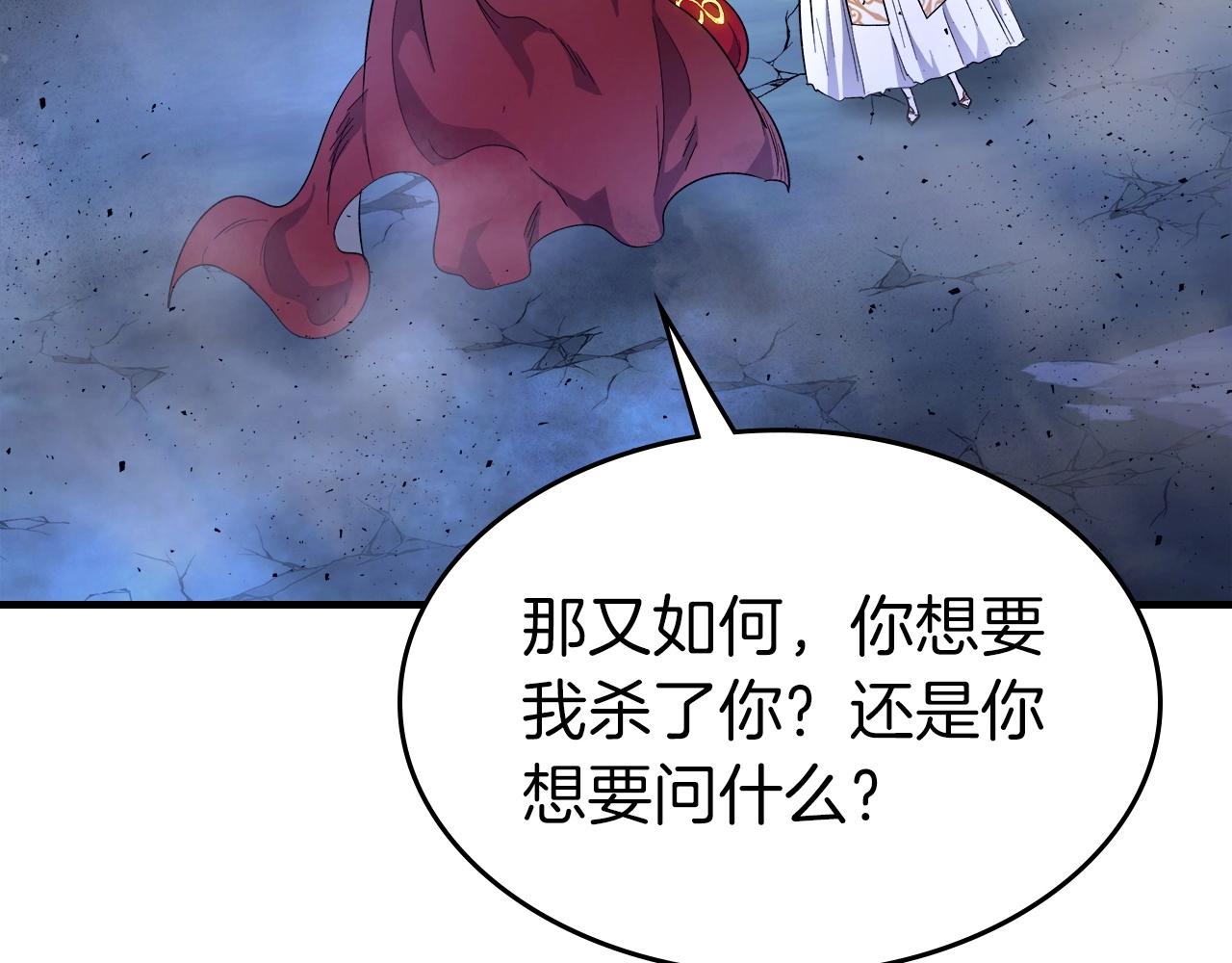 第49话 恐惧之火219