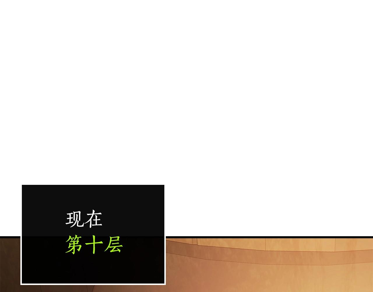 第37话 天子龙113