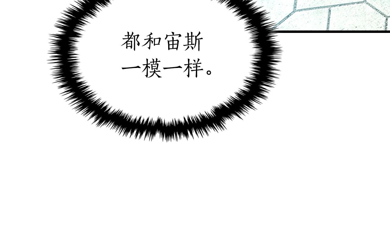 第56话 大会开始！231