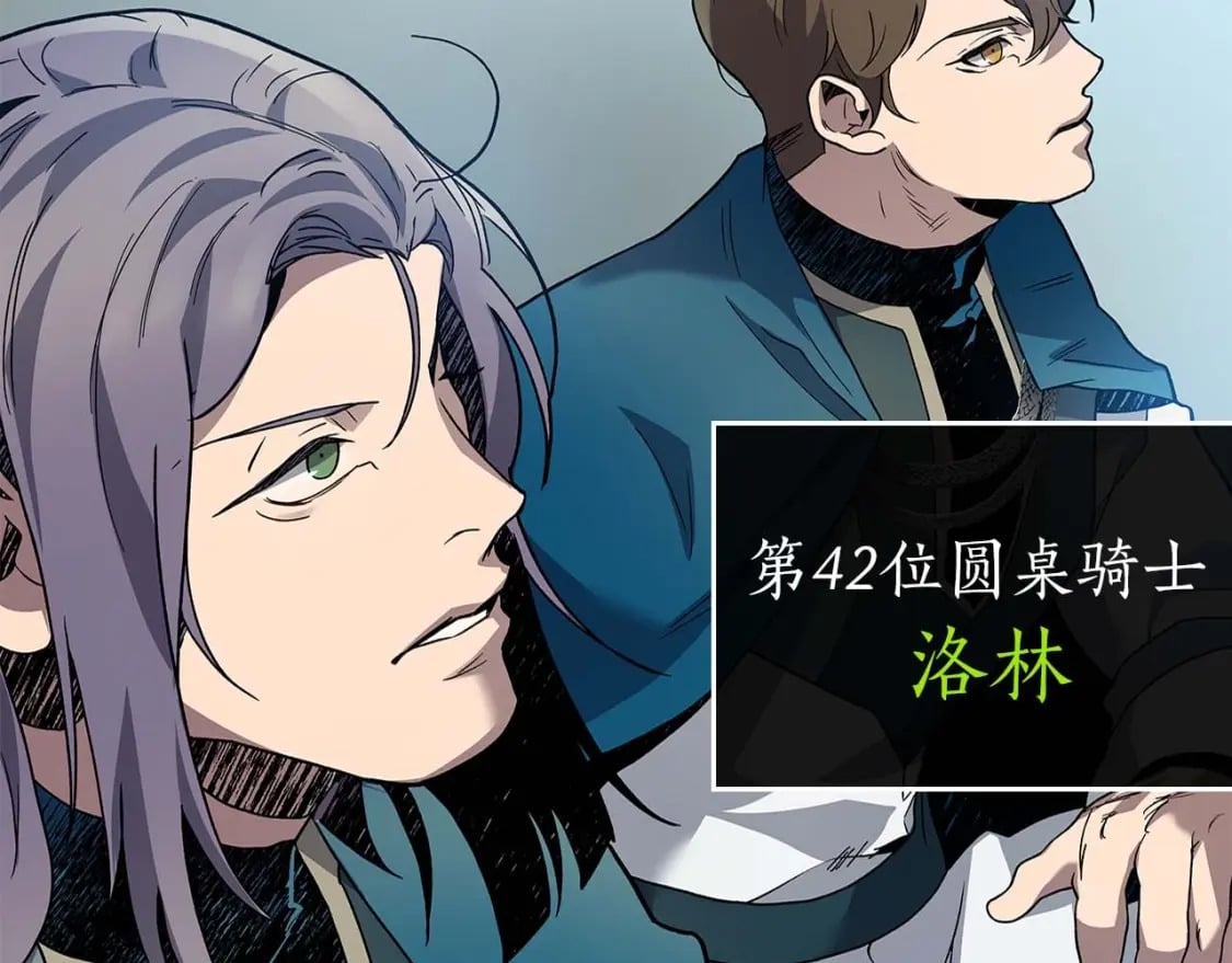 第86话 凶手81