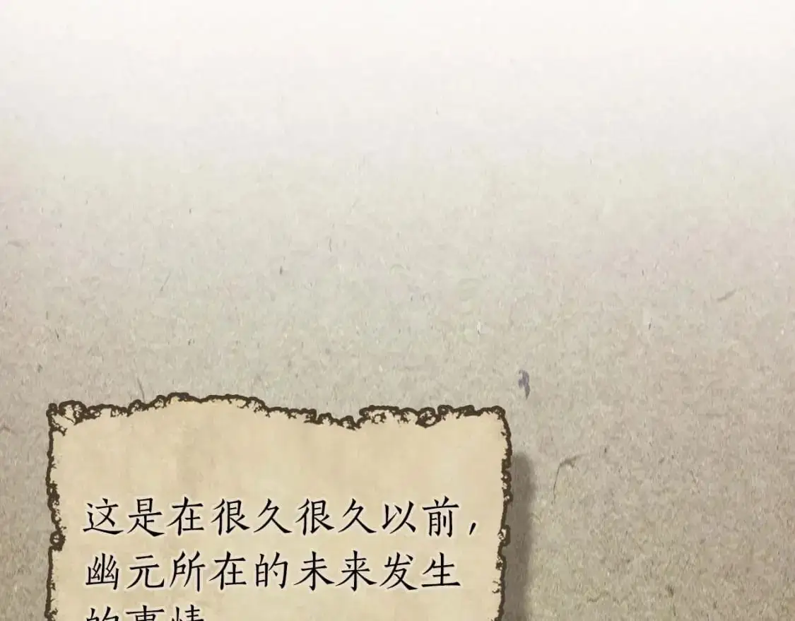 第96话 世界的尽头199