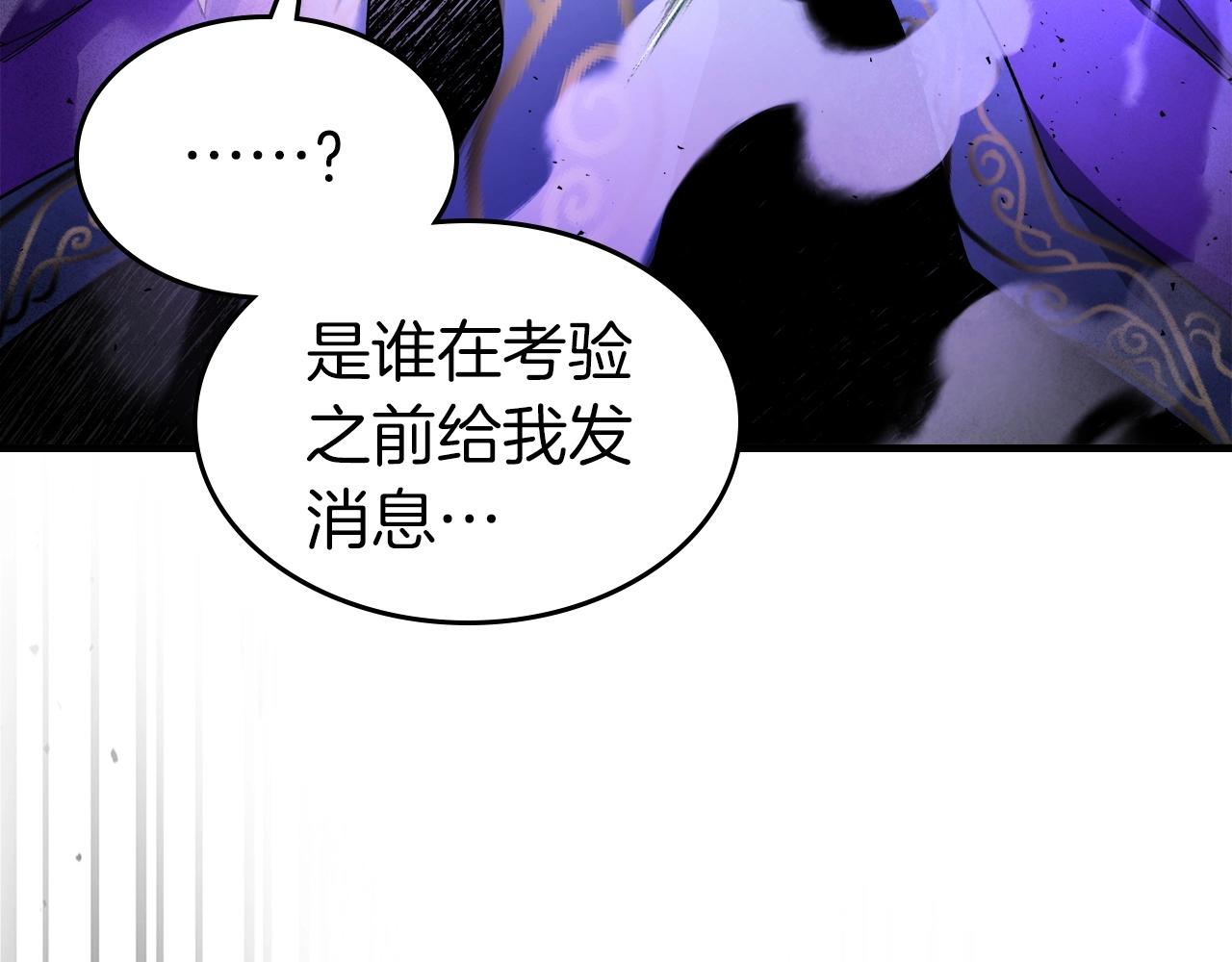 第46话 夺旗战争26