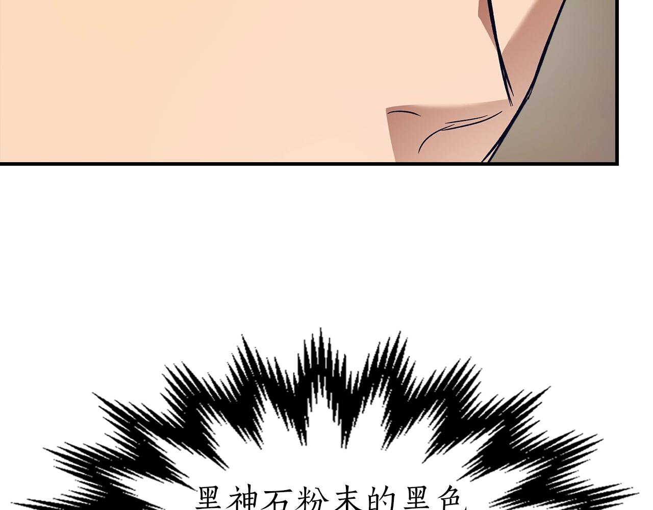 第31话 黑夜剑229