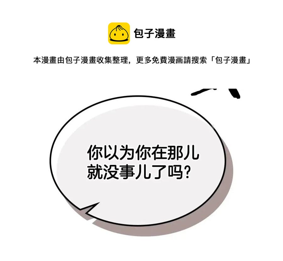 第11话 一个人的屠杀96
