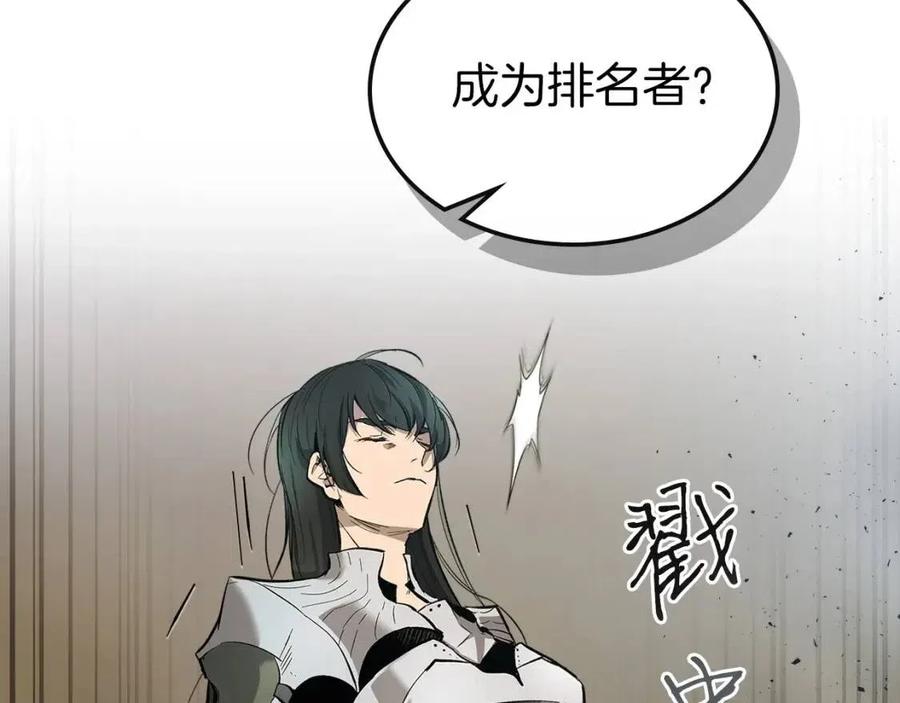第18话 超越神的存在123