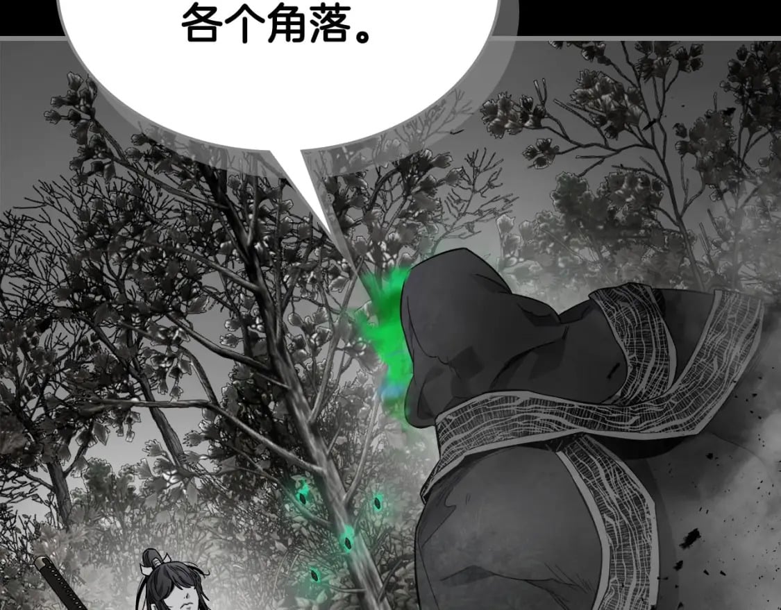 第79话 外神56