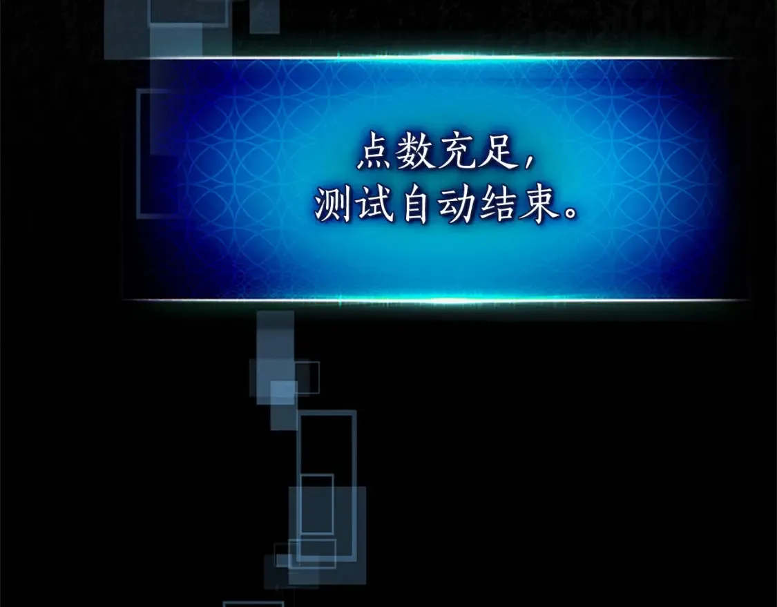 第103话 欢迎来到地狱75