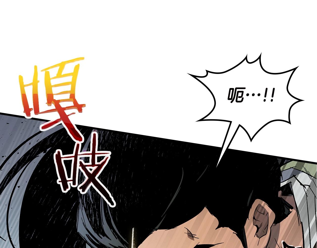 第59话 压倒性的力量56