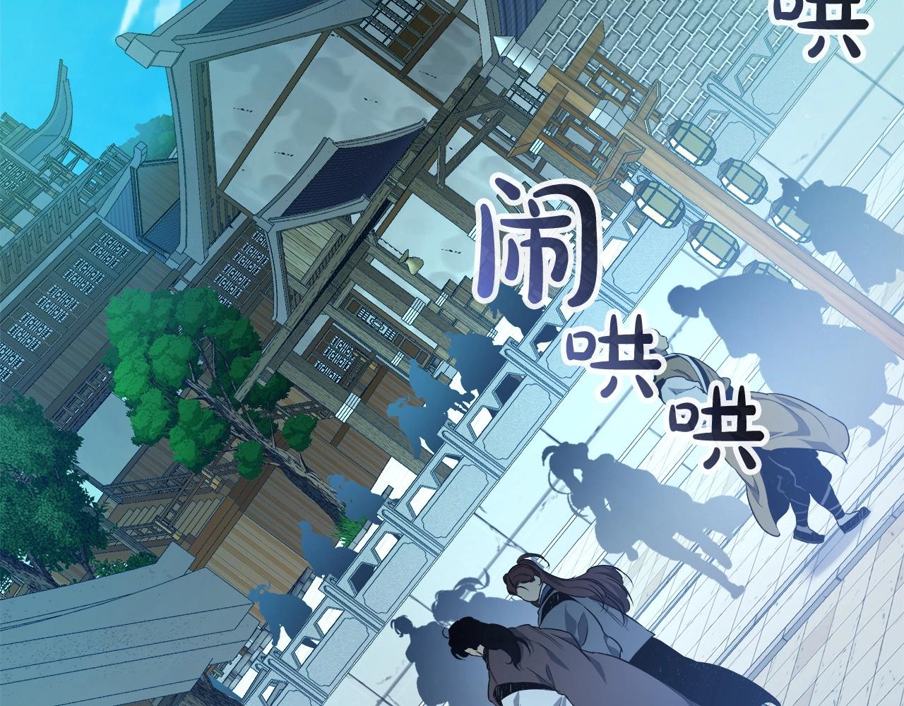 第53话 武林大会135