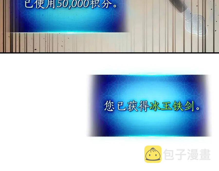 第12话 教程赛之灭亡107