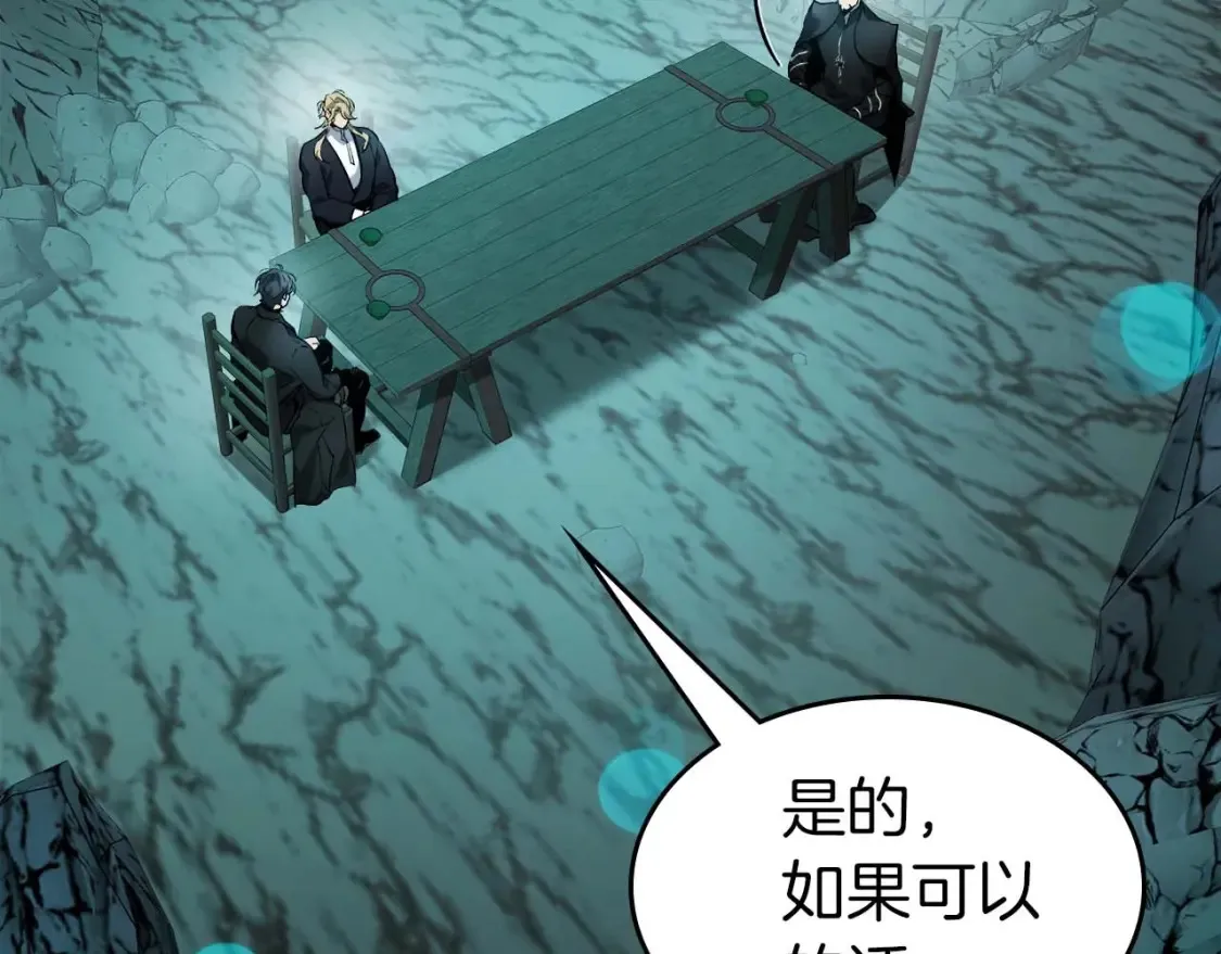 第104话 黑暗的权威112